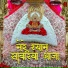 Bhanwar Ali