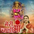 Seema Murti