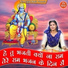 Sheela