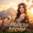 Аслан Аккаев