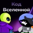 Rocket Tech Band