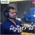 KUMBOJI VAMSHI