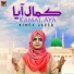 Nimra Javed
