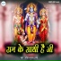 Pandit Munna Sharma
