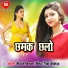 Tripti Shakya