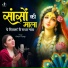 Divya Tyagi