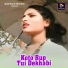 Bidyut Roy