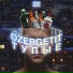 ozergetit