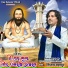 Vijay Bahadur