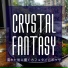 Crystal Fantasy