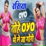 Ranjit