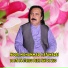 Noor Mohammad Katawazai