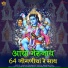 Pyare Lal Chouhan