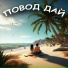 VAdi11a feat. Джиос
