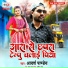 Adarsh Pandey