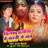 Basant Bihari