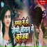 Udit Anmol
