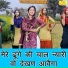 Poonam Mastana