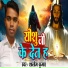Shalom Kumar