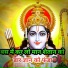 Banvari Gurjar