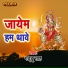 Guddu Sah