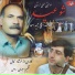 Majid Ahmadi
