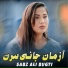 Sabz Ali Bugti