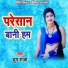 Dhrup Raja
