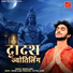 Rohan Ajani