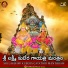 B. Nityasri