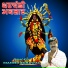 Manish Agrawal