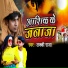 Lucky Raja