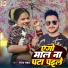 Sanjay Samrat