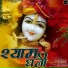 Altamash Ali