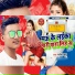 Manish Babu