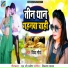 Divya Morya