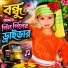 Khadija Khatun