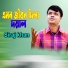 Siraj Khan