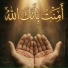 Mo Attar