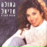 גאולה מדיאל