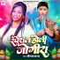 Neelam Sagar