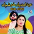 Abid Joiya