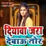 Raj Kumar