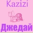 Kazizi
