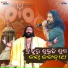 T Souri feat. Sudhakar Vasanth