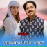 Ashraf Gulzar