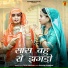 Tilok Chohan