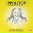 Moscow State Symphony Orchestra