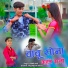 Rahul Bhai