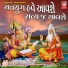 Suresh Raval